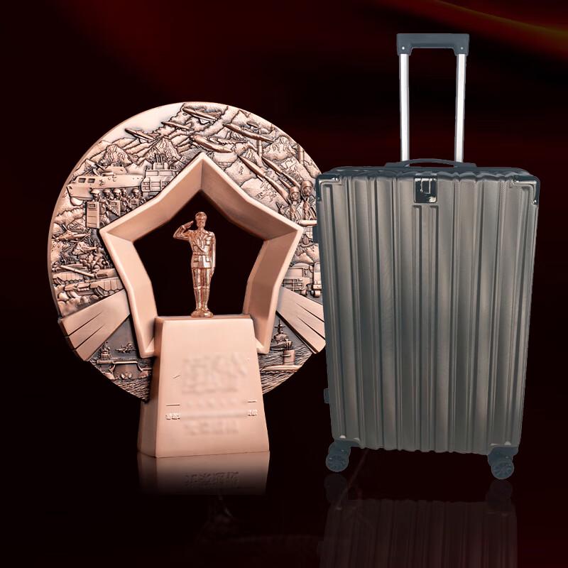 Shimeiyi 24-inch Retirement Souvenir Luggage Set