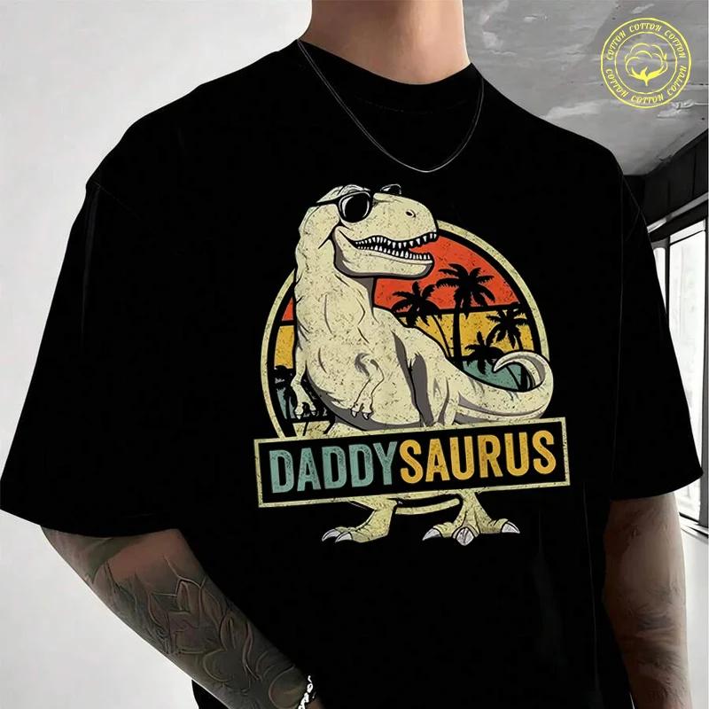 Daddysaurus T Rex Dinosaur Daddy Saurus Family Matching T-shirt Moto Male Brand Tee Men Summer