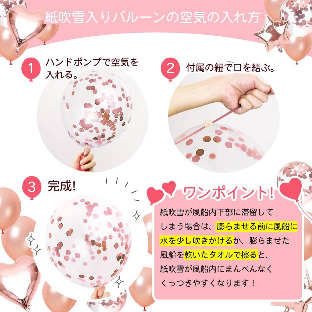 Glanvio Birthday Balloon Decoration Set Rose Gold Garland Confetti Balloons Party Celebration Anniversary Support Activity Unisex Cute Stylish