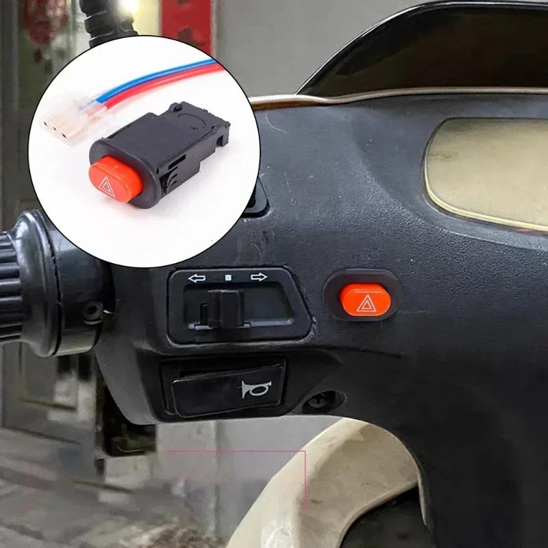 Hazard Light Switch Double Flashing Warning Flashing Light Emergency Signal Line Motorcycle Electric Scooter Electric Car