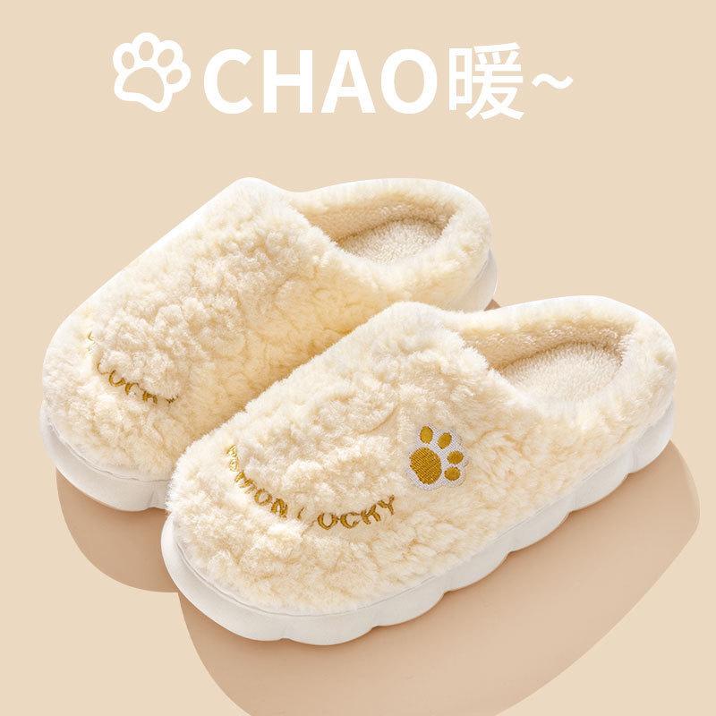 New cotton slippers women's autumn and winter home new indoor home non-slip confinement shoes thick-soled warm fluffy slippers men