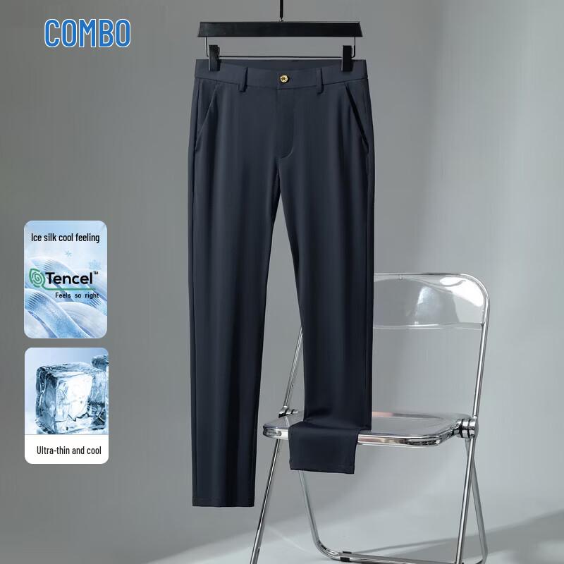 Men s Ice Silk High-Elastic Straight Casual Trousers 30 синий