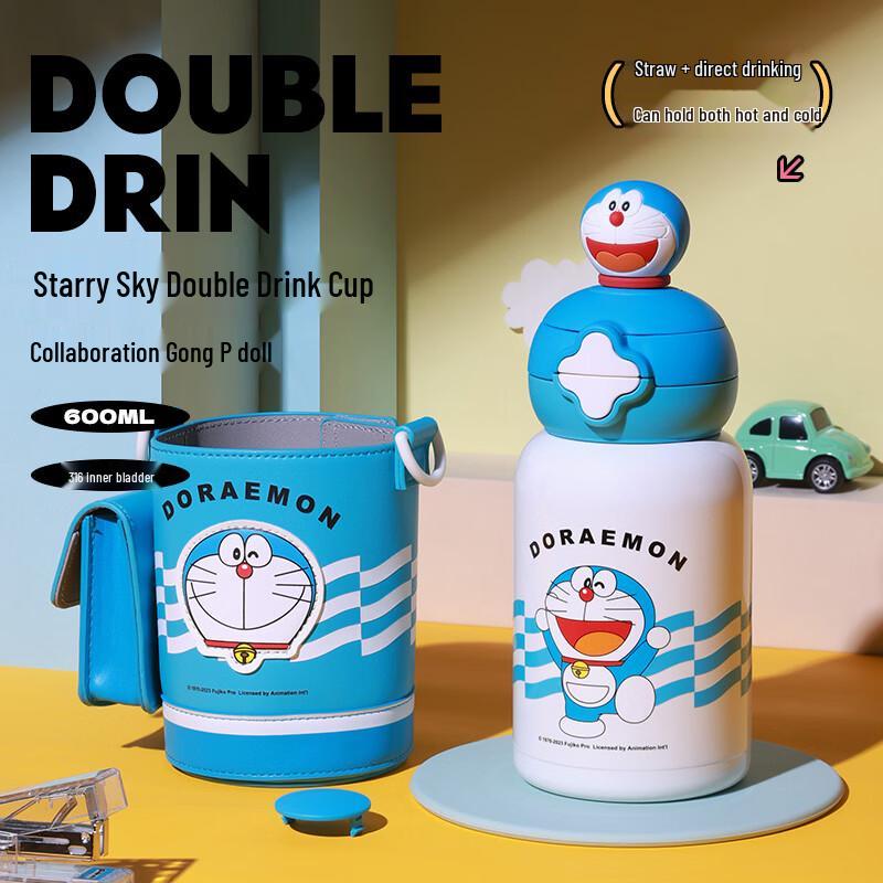 BEDDYBEAR Kids Double-Drink Insulated Water Bottle 600ml