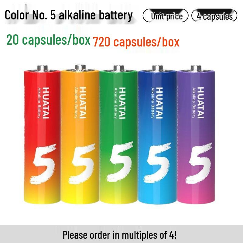 Huatai AAA No. 5 & No. 7 Carbon Batteries for Toys and Remote Controls