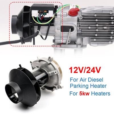 5KW 12V 24V Ansamblu motor ventilator ventilator auto încălzire roată interioară pentru încălzitoare de parcare cu aer diesel chinezesc D2 D4