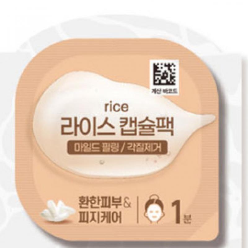 Daiso Potato Capsule