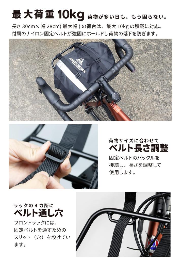 GORIX Front Bicycle Front Compatible with inch Road Belt for 700c Cross Mini Velo and Mountain Bikes Customizable for Retrofitting Rack, Carrier,