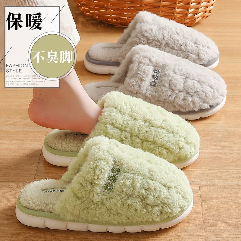 Warm cotton slippers Winter thick-bottomed plush slippers Winter home household plush slippers