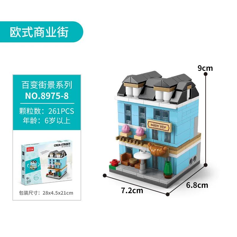 European City Series Street View European Architecture Shop Shopping Scene Puzzle Assembled Building Block Toys  Playsets Children's Gift Presents