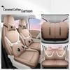 Fifth Gen Wuling Hongguang Mini: 26 Cartoon Leather Car Seat Covers