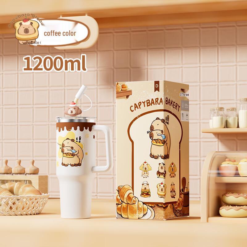 

Dile Bell Capybara Insulated Straw Cup