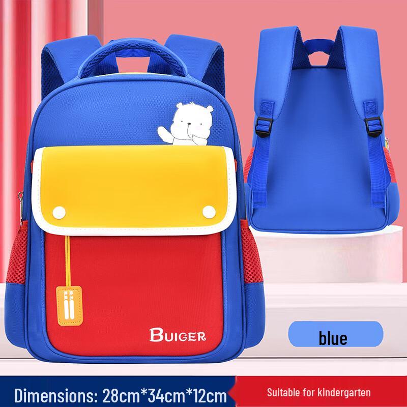 Li Shen Cute Cartoon Kids Backpack