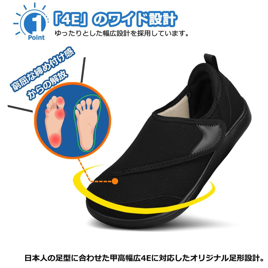 JIAFO Men's Nursing Care Shoes, Wide 4E Width, Rehabilitation Shoes for the Elderly, Velcro Closure, Adult Sneakers, Indoor/Outdoor Shoes, Hospital Sh