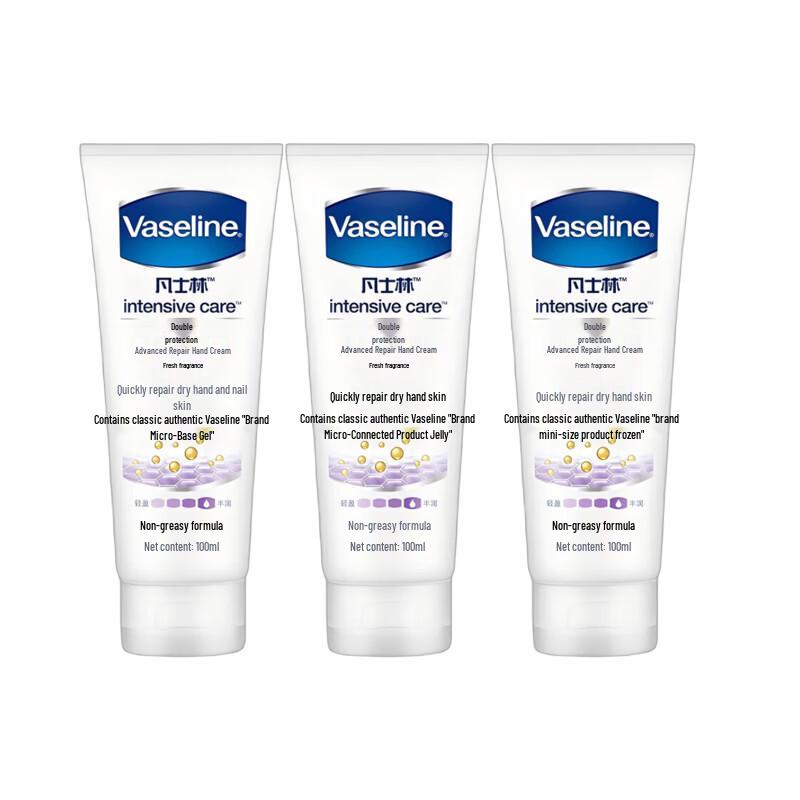 

Vaseline Deep Restore Hand Cream
