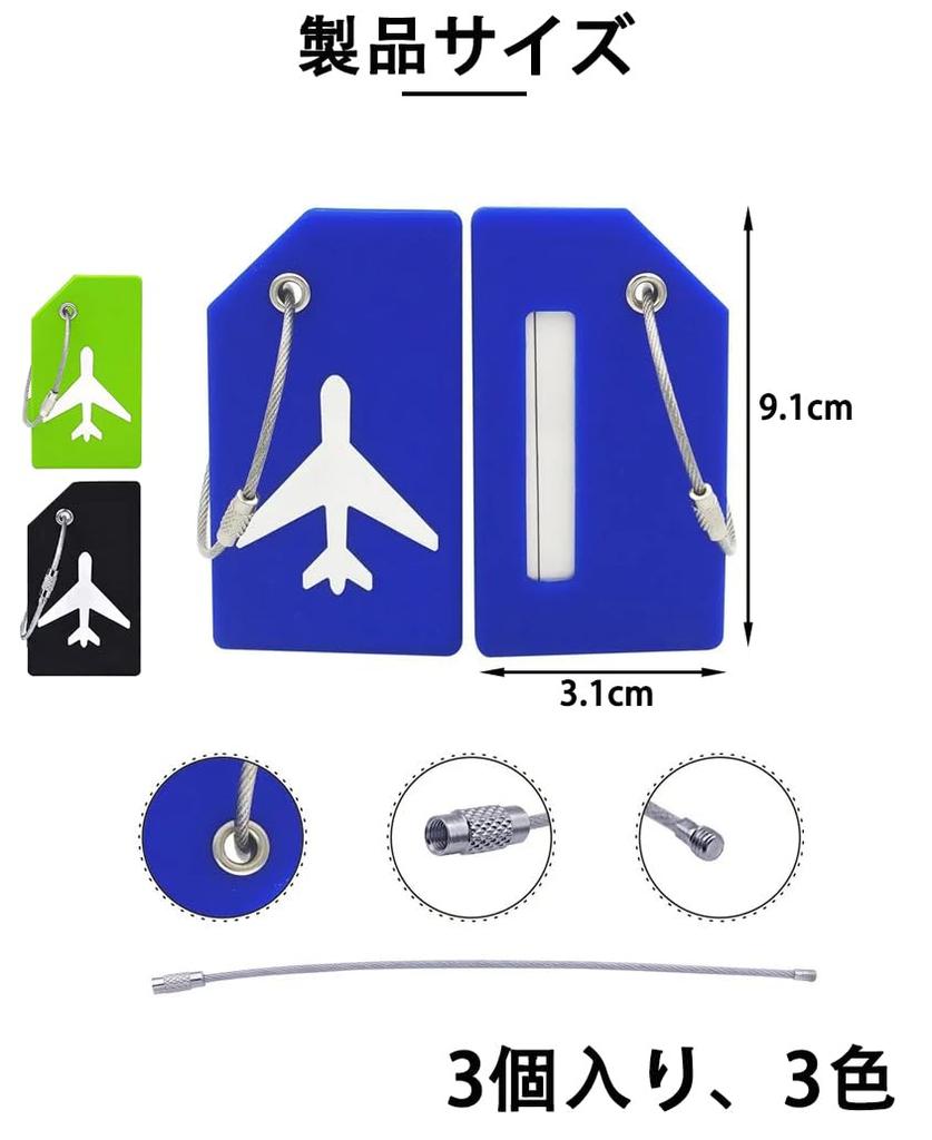 of 3 Name Durable Silicone Stainless Steel Suitcase Information Protection Suitcase Name Holder with Name Tag for Suitcase [Set Tags] +