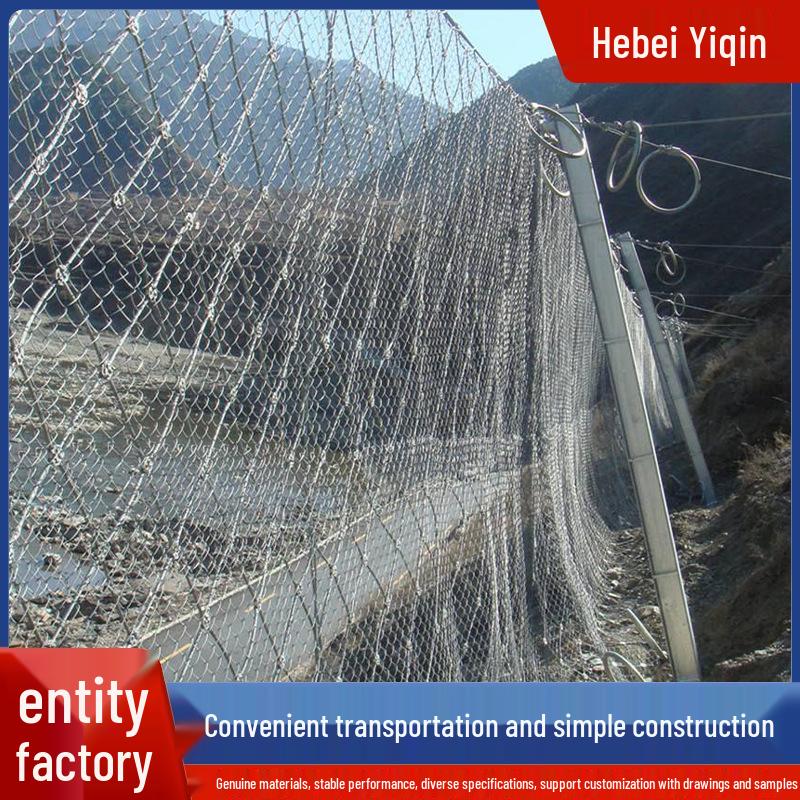 Flexible Slope Protection Net: Active & Passive Rockfall Safety Net