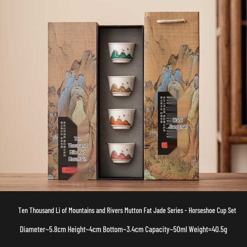 Forbidden City Cultural Creative Ceramic Teacup Collection Horseshoe Cup