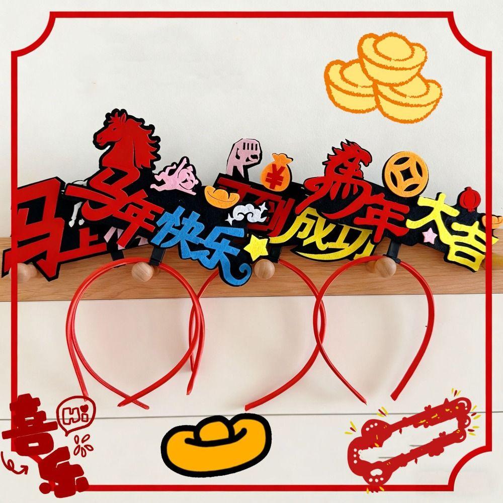 Mascot Horse 2026 Happy New Year Headband Cartoon New Year Headdress Horse Year Hairband  Children