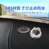 CMD Auto Light Sensor Cover Nissan Universal Compatible Sensitivity Adjustment Clear Translucent Conlite Sensor