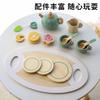 Customized Simulation Play House Tea Set Dessert Set, Kindergarten Playground Role-Playing Early Education Wooden