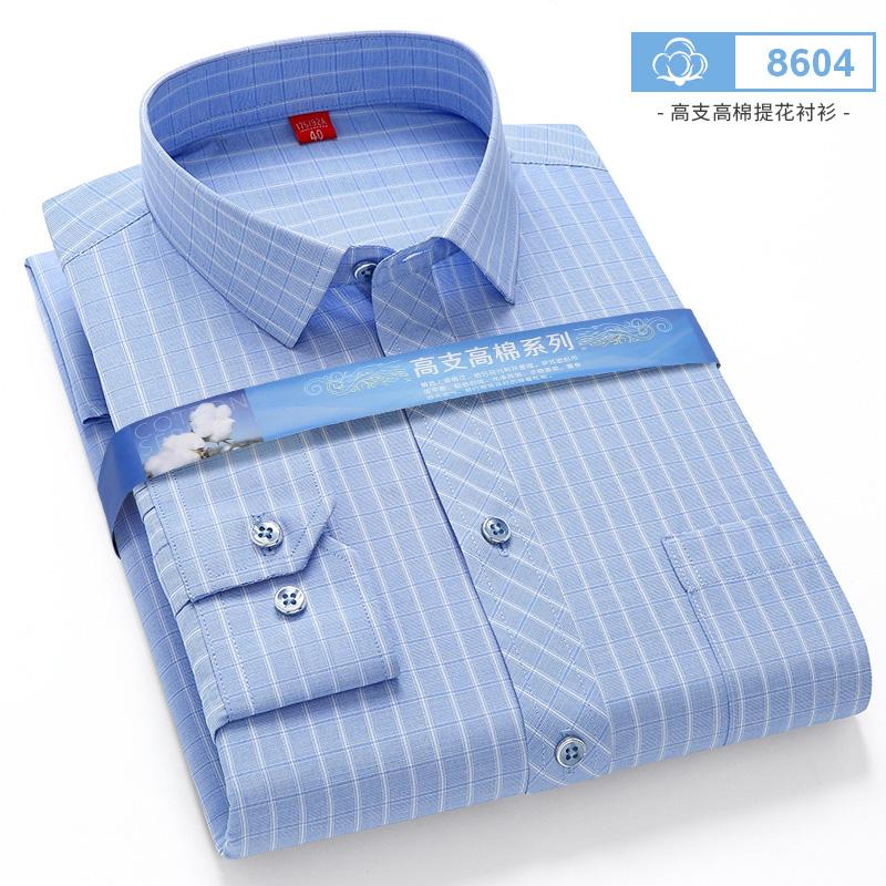 Larger Size 7XL 6XL 5XL Stripe Shirts For Men Long Sleeve Casual Autumn Plaid High Quality Button Up Slim Fit Check Male Blouse