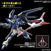 HG Mobile Suit Gundam SEED FREEDOM Rising 1/144 Scale Pre-colored Plastic Model