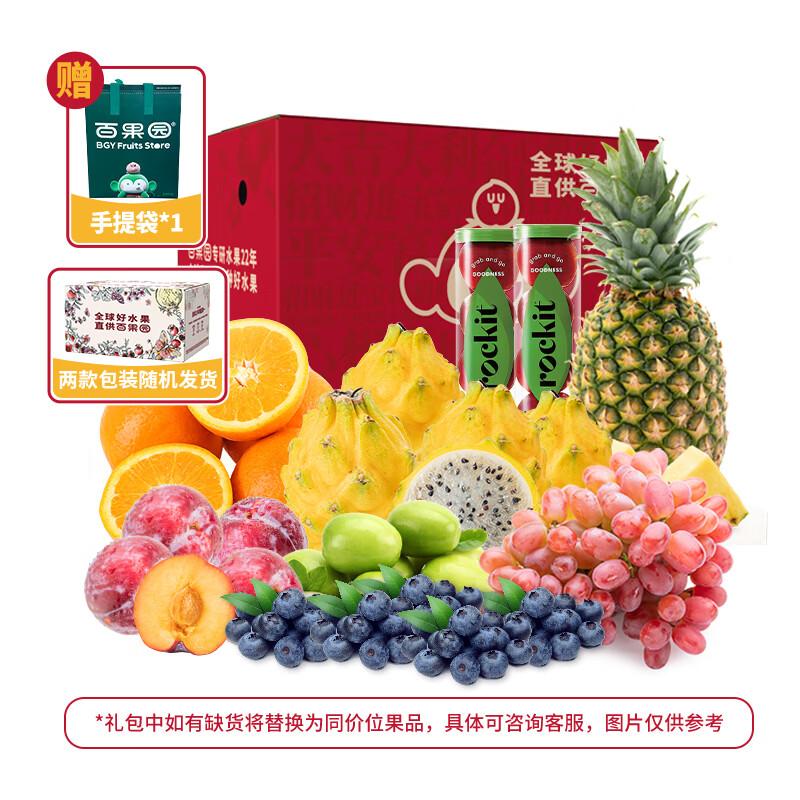 Pagoda Sweet Mixed Fruit Gift Box