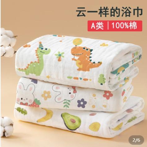 Baby bath towel, newborn quilt, baby bath towel, pure cotton gauze 6 layers, absorbent children's towel quilt, super soft