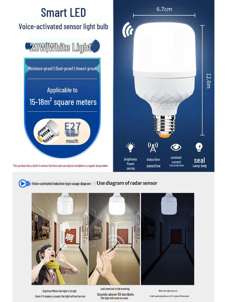 Voice-Activated LED Corridor Light with Infrared Human Detection and Radar Voice Control