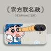 Applicable To Apple 17 Mobile Phone Case New Cartoon Creative Lens Iphone17 All-inclusive Anti-drop Silicone Protective Case