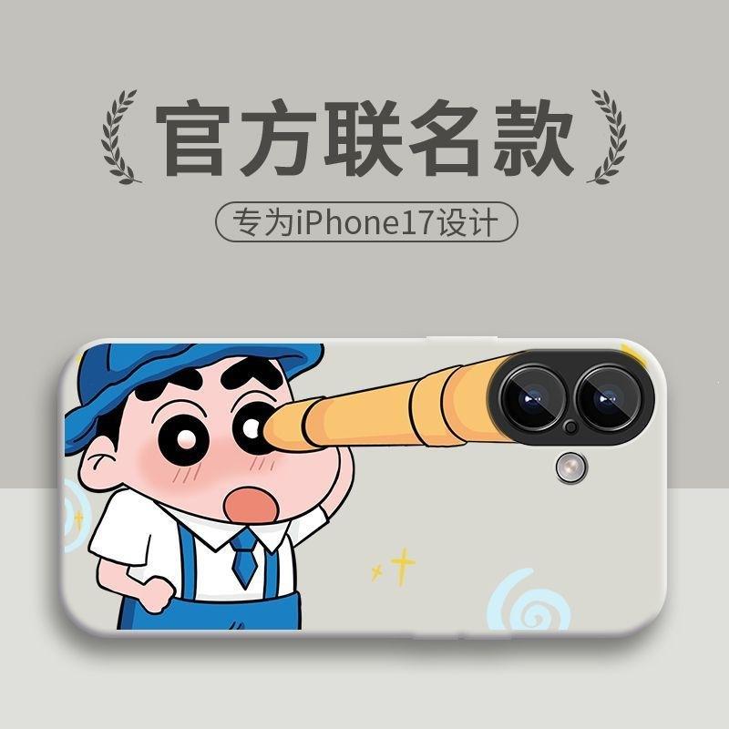 Applicable To Apple 17 Mobile Phone Case New Cartoon Creative Lens Iphone17 All-inclusive Anti-drop Silicone Protective Case