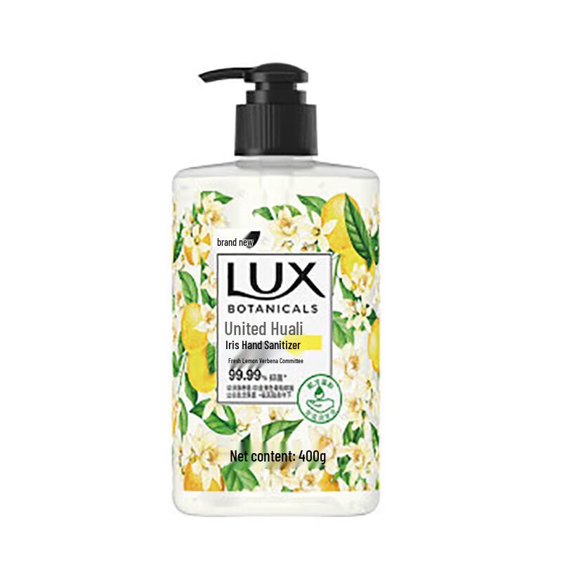 Lux Pure Freesia Scent Antibacterial Hand Wash