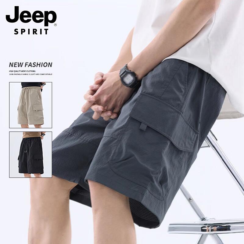 

JEEP SPIRIT Men s Ice Silk Quick-Dry Casual Shorts 2XL