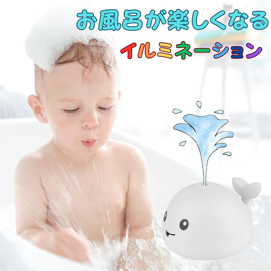 Noanoa Dung Whale Bath Toy Floating Fountain