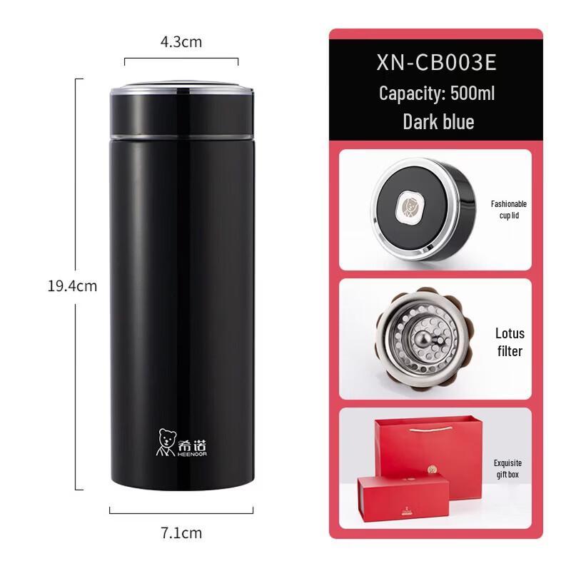Shinow Stainless Steel Portable Insulated Tea Mug XN-CB003E
