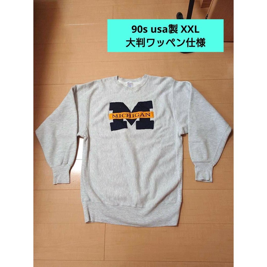 Used XXL 90s Champion Reverse Weave Michigan Embroidery Tag Made in USA