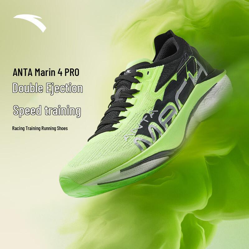 Anta Mach 4 Pro Men s Nitrogen Tech Running Shoes 8