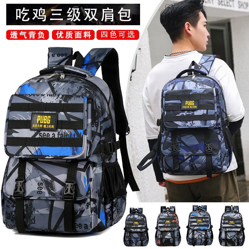 New Schoolbag for Boys, Junior High School Students, Fashionable and Lightweight Backpack