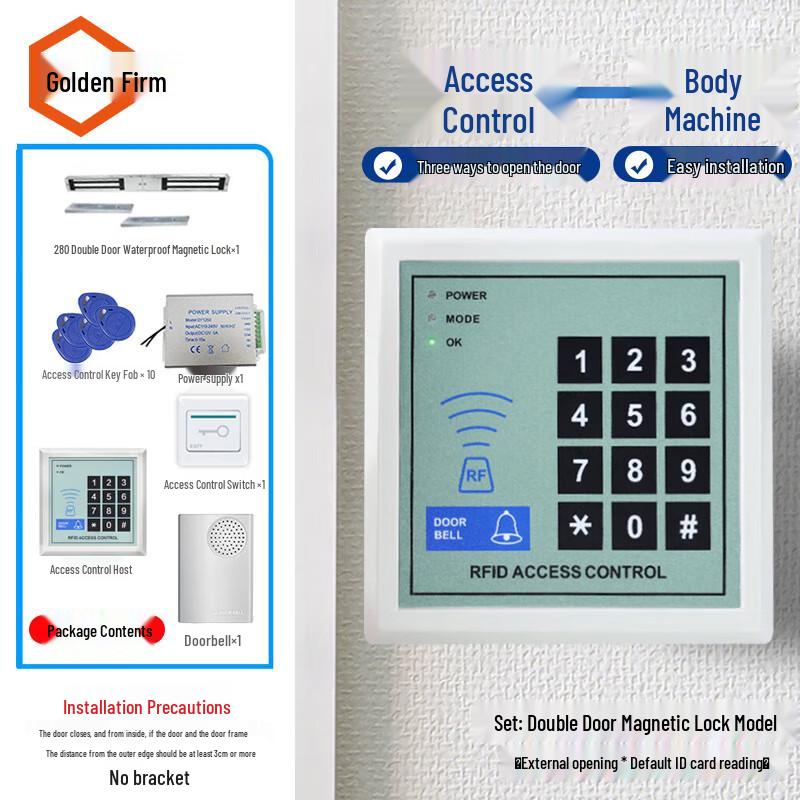 Jingu Lao Card Access Control System All-in-One Kit