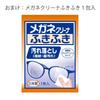 ZERO Fresh Eliminator Unscented 400ml with Bonus Pack