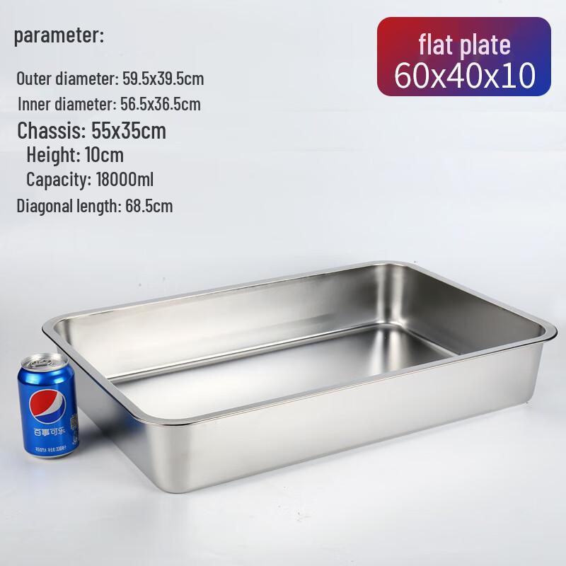 Rectangular Deep Stainless Steel Tray