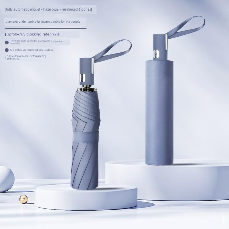 Umbrella Female Foldable Rain Dual-Use Men Thickened Foldable and Portable Automatic Sun-Proof UV Sun Umbrella