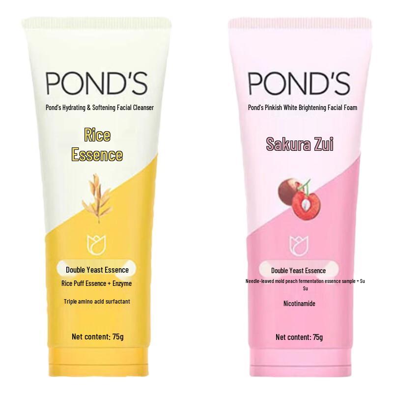 Pond's Duo Cleanser Set