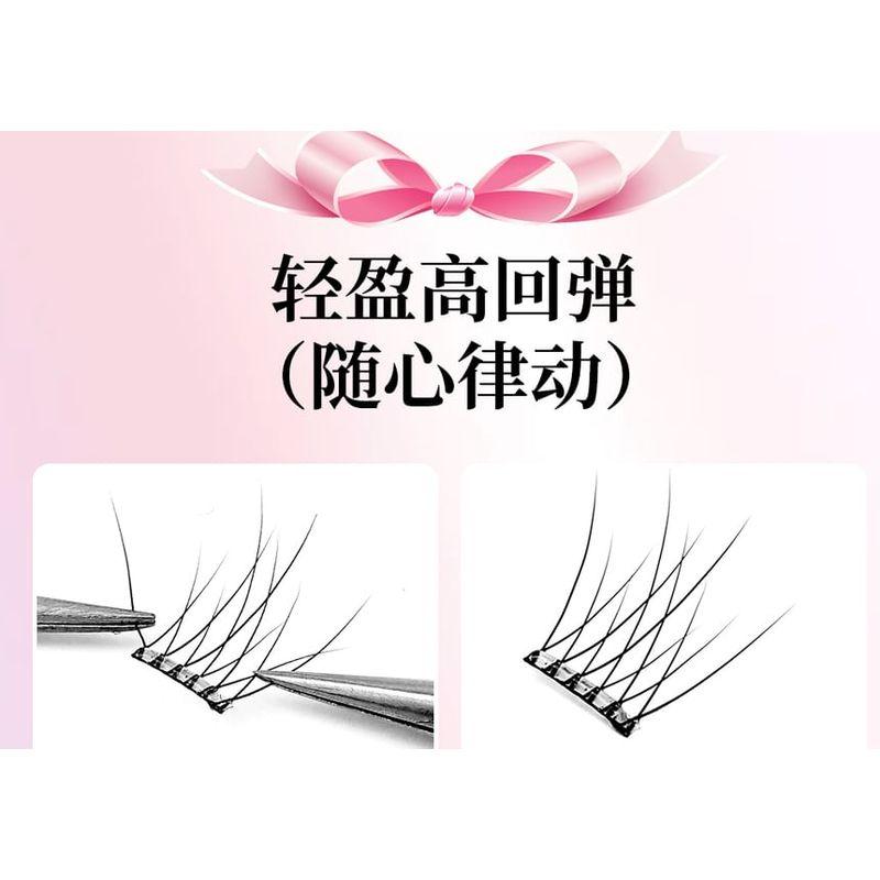 Bonnie Wisp - Natural Wispy Glue-Free Cluster False Eyelashes