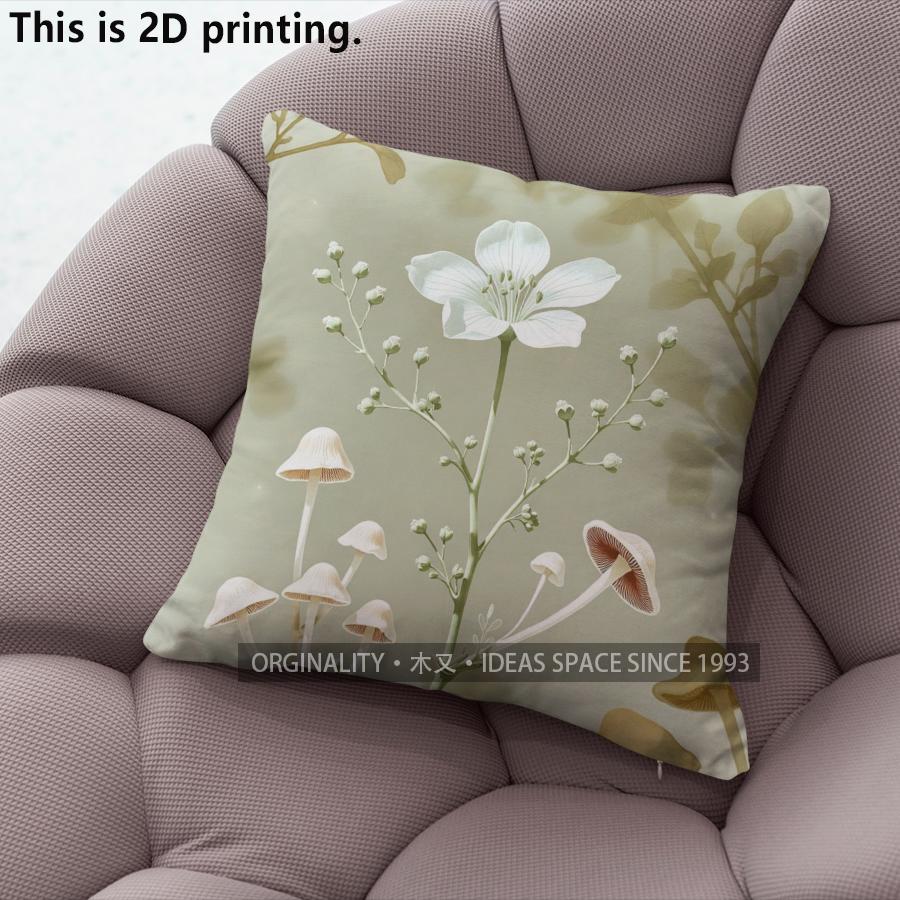 Vintage Fresh Floral Mushroom Throw Pillow Covers Pattern Cushion Cover Suitable For Sofa Bedroom Car Pillow Cover