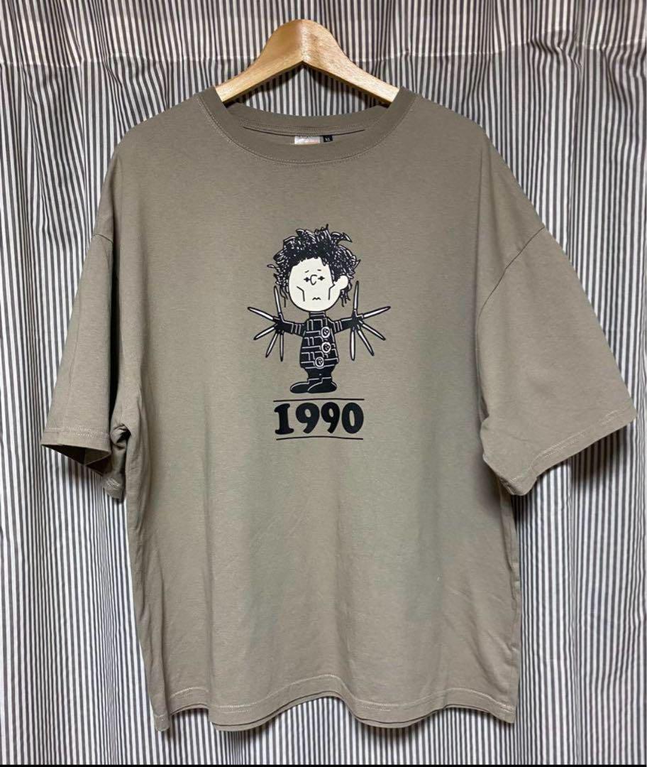 

[USED] Rare Changpong Freak s Store Edward Scissorhands 1990