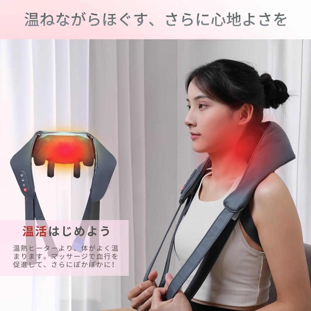 Cozwish Nacken und Schulter Medizinisch mit Beliebtem Nackenmassagegerät zur Linderung und Einstellbarem Stress Perfektes Geschenk für Respekt vor dem Alter oder Zuhause oder