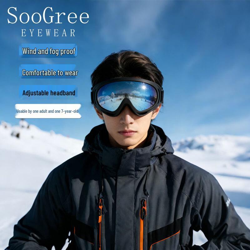 Унисекс противотуманные горнолыжные и сноубордические очки SooGree
