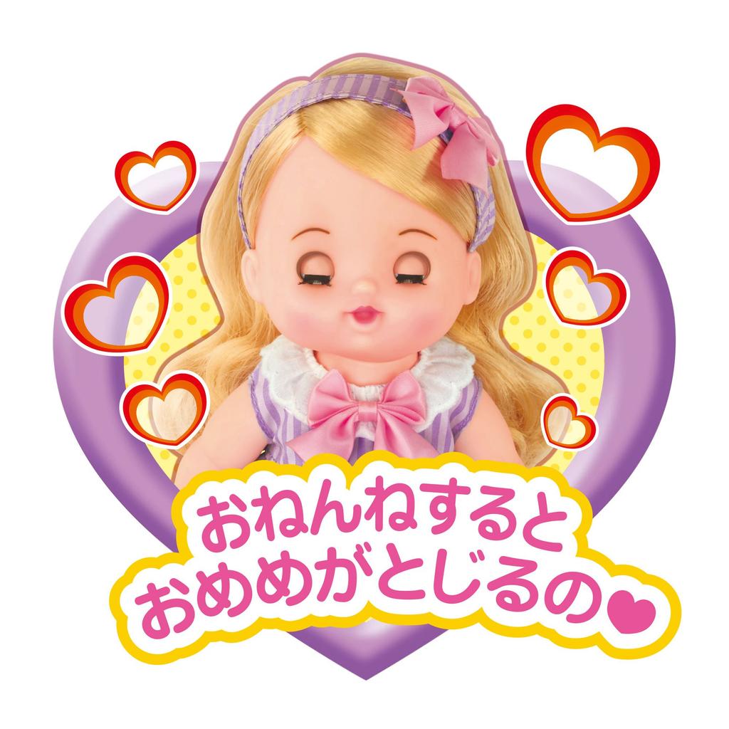 Pilot Doll Friend Ages 3 and Friend Mel-chan Set, Mel-chan's Lily-chan, Up,