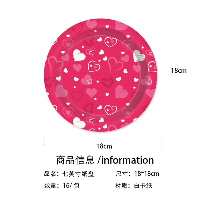 Valentine'S Day Decorative Party Supplies Tableware Set Disposable Paper Plate Paper Cup Valentine'S Day Flag Tablecloth